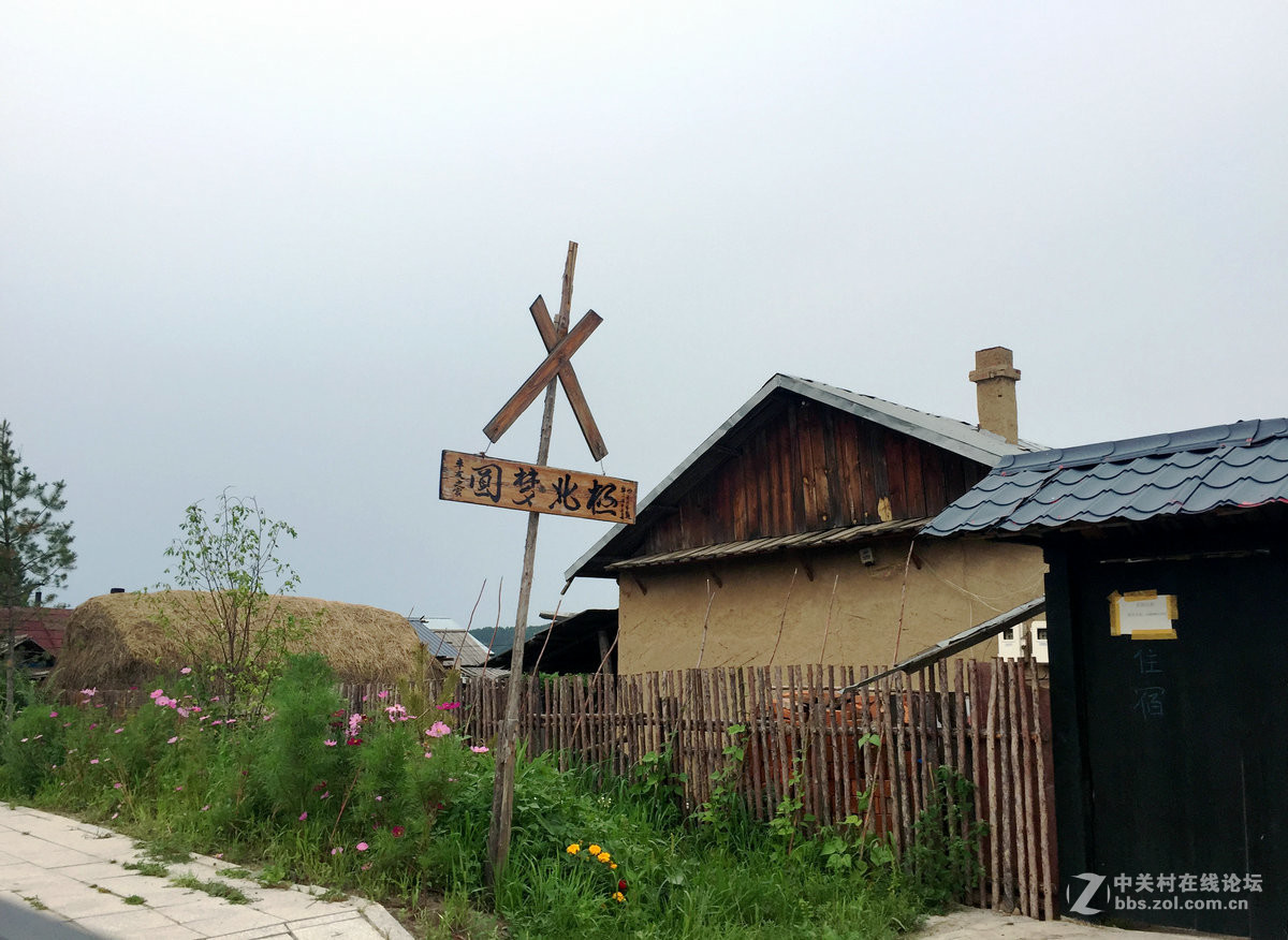 2016夏 长沙到漠河（60）想看北极光