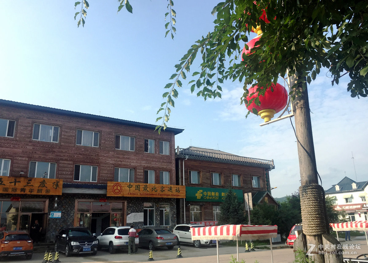 2016夏 长沙到漠河（60）想看北极光