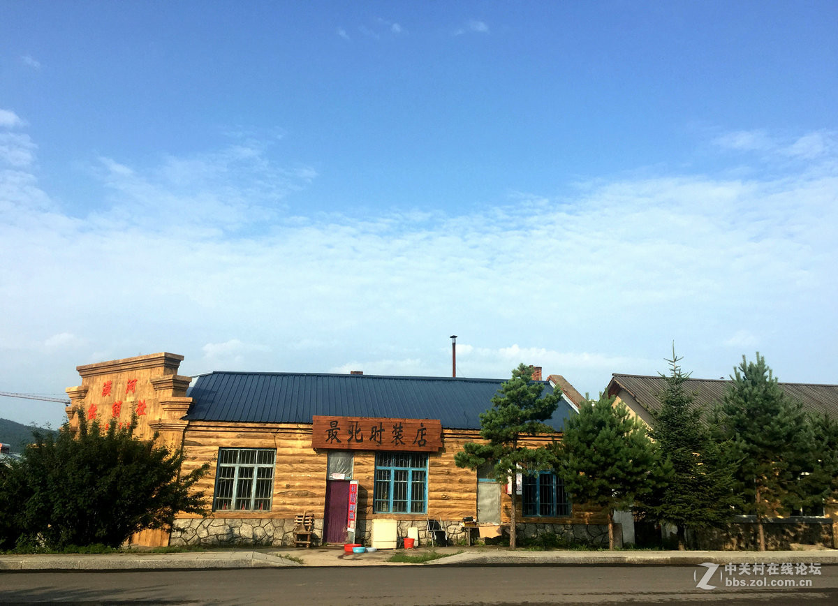 2016夏 长沙到漠河（60）想看北极光