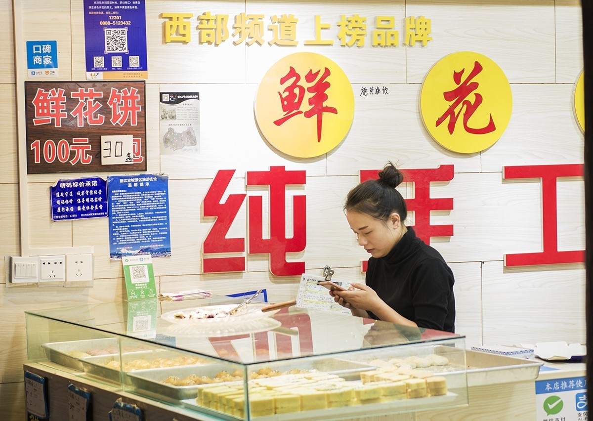 人在旅途第6集--------丽江(1)