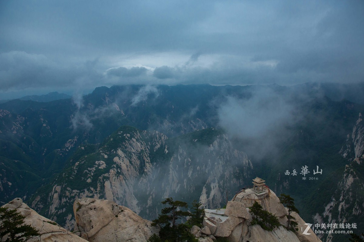 西岳华山