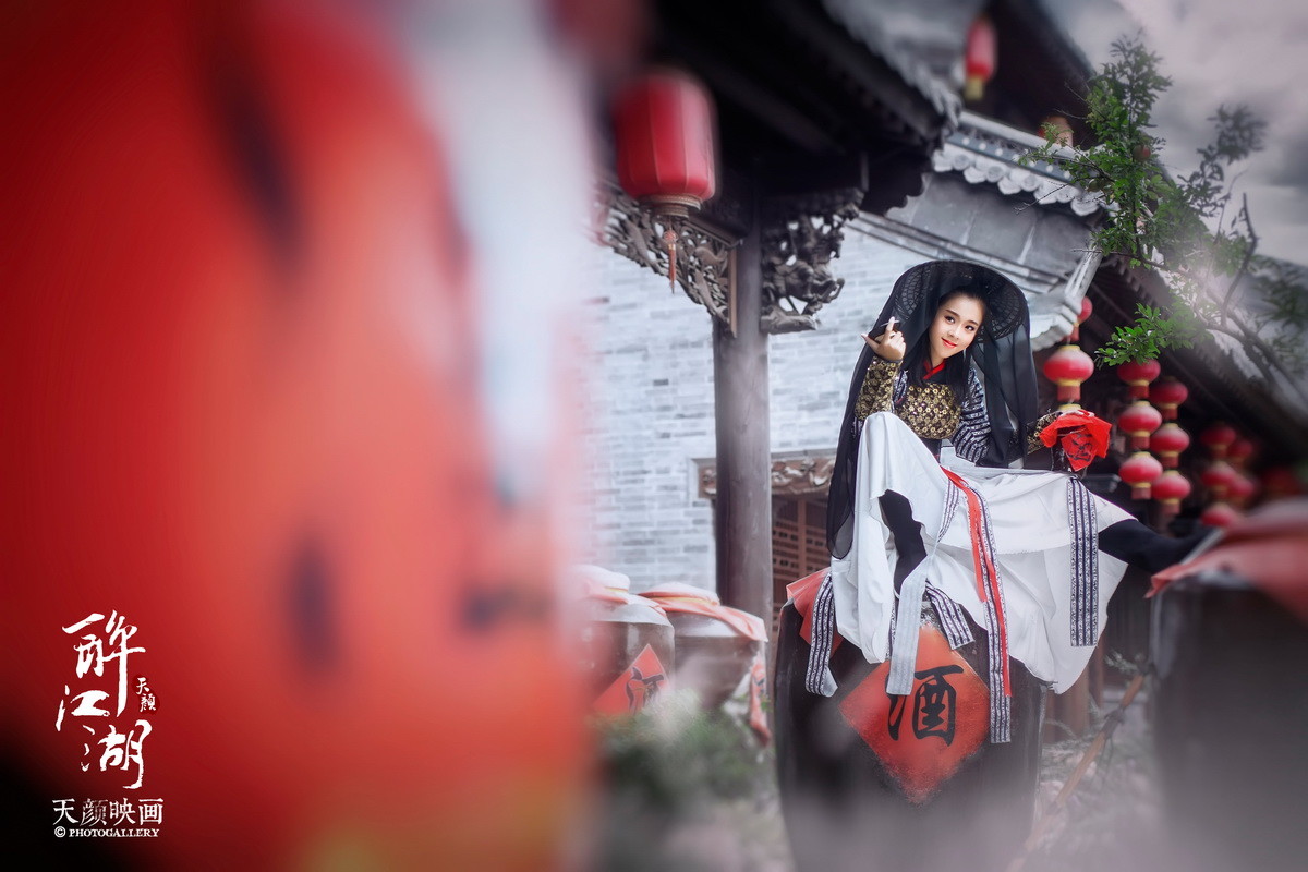 #【碧水天颜2016作品】# 醉江湖【携手执马｜快意江湖 】