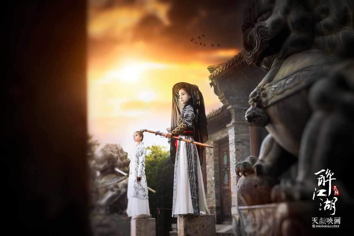#【碧水天颜2016作品】# 醉江湖【携手执马｜快意江湖 】