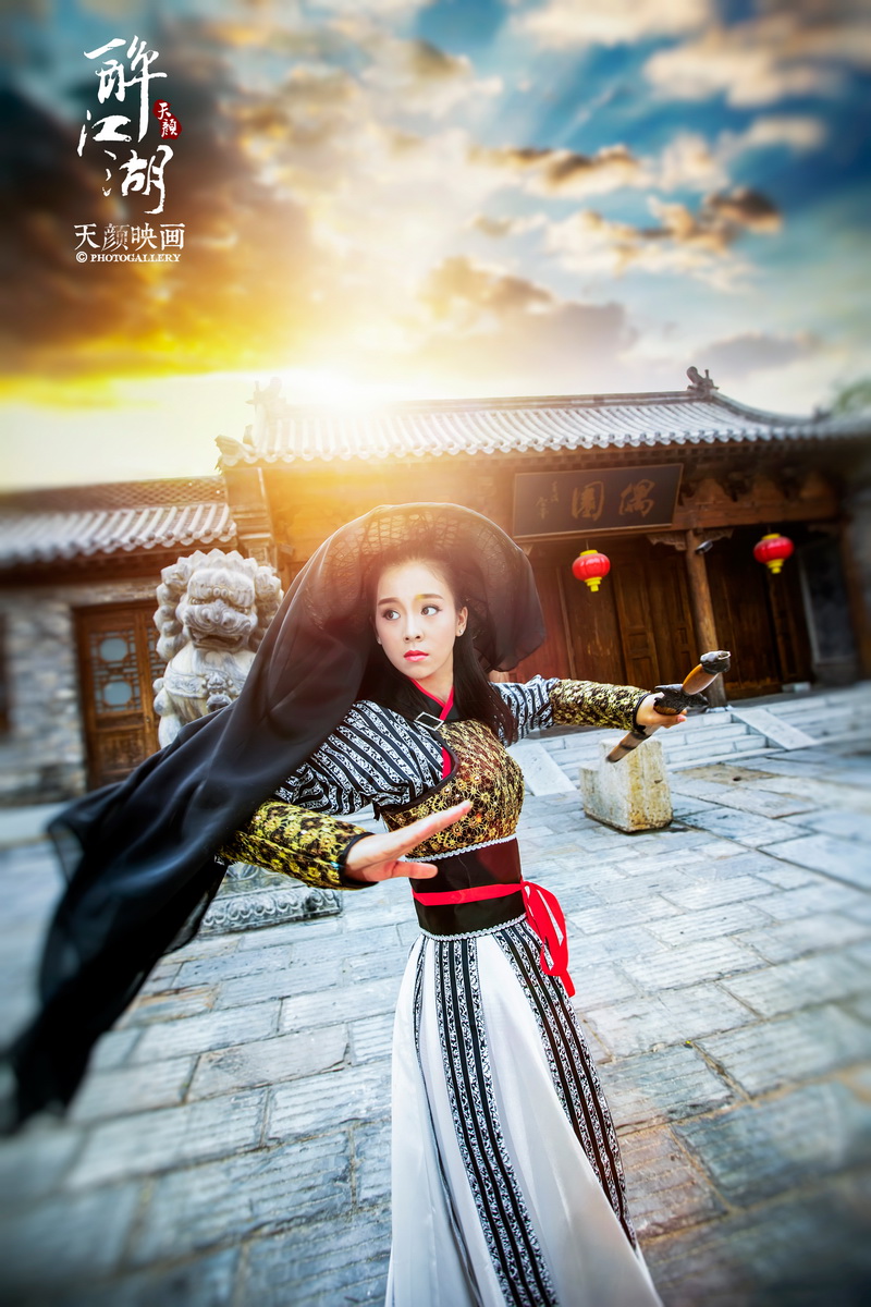 #【碧水天颜2016作品】# 醉江湖【携手执马｜快意江湖 】