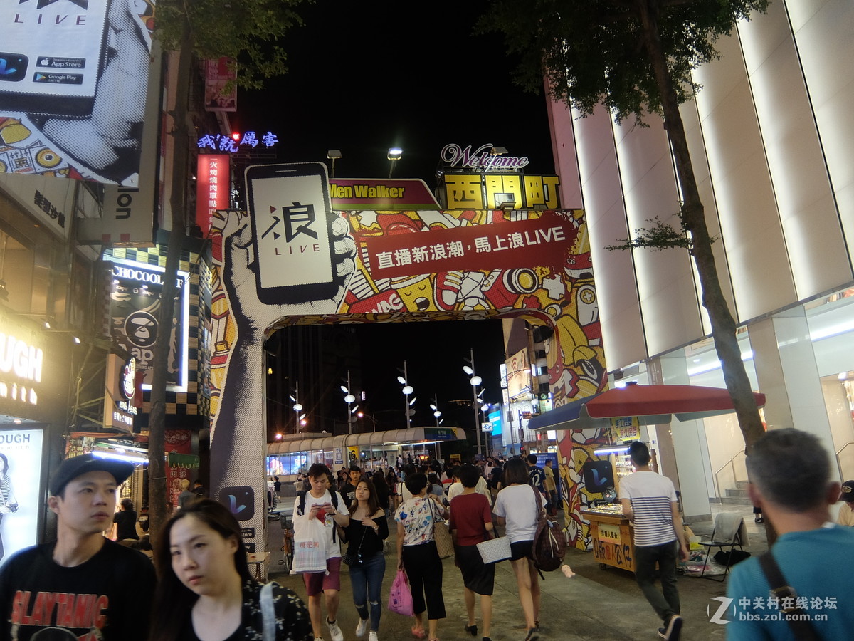 宝岛游记——台北市