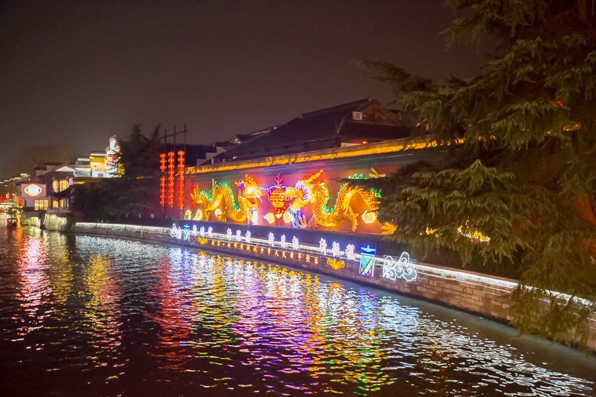 20180302南京夫子庙秦淮河夜景