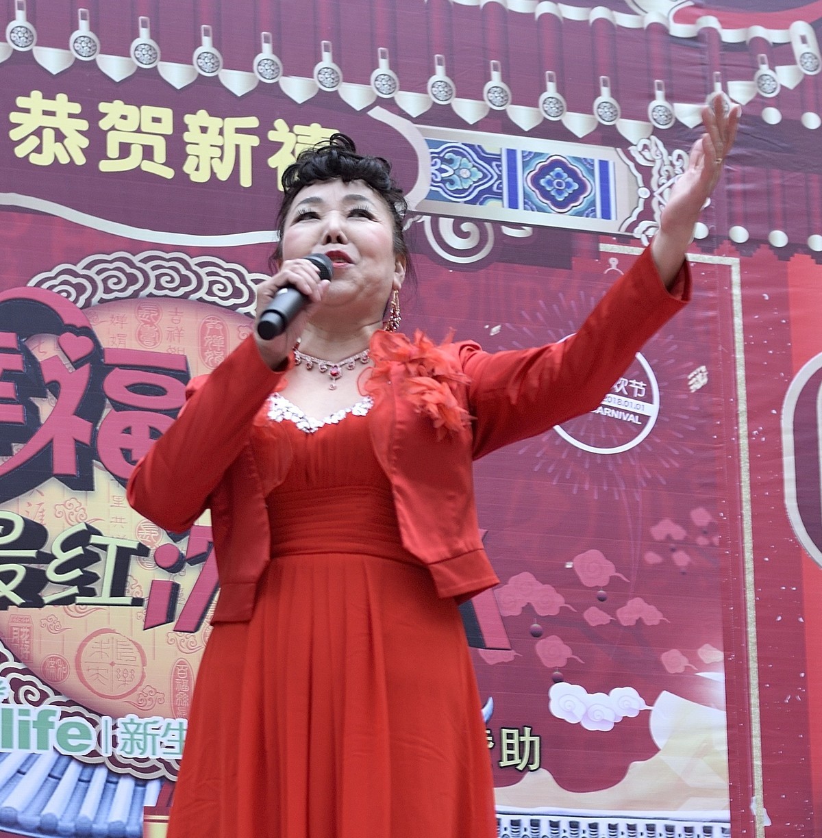 放歌新时代  幸福新生活