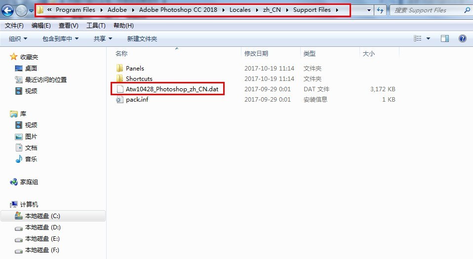 ps怎么做金属融化流动效果