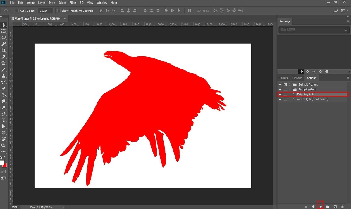 ps怎么做金属融化流动效果