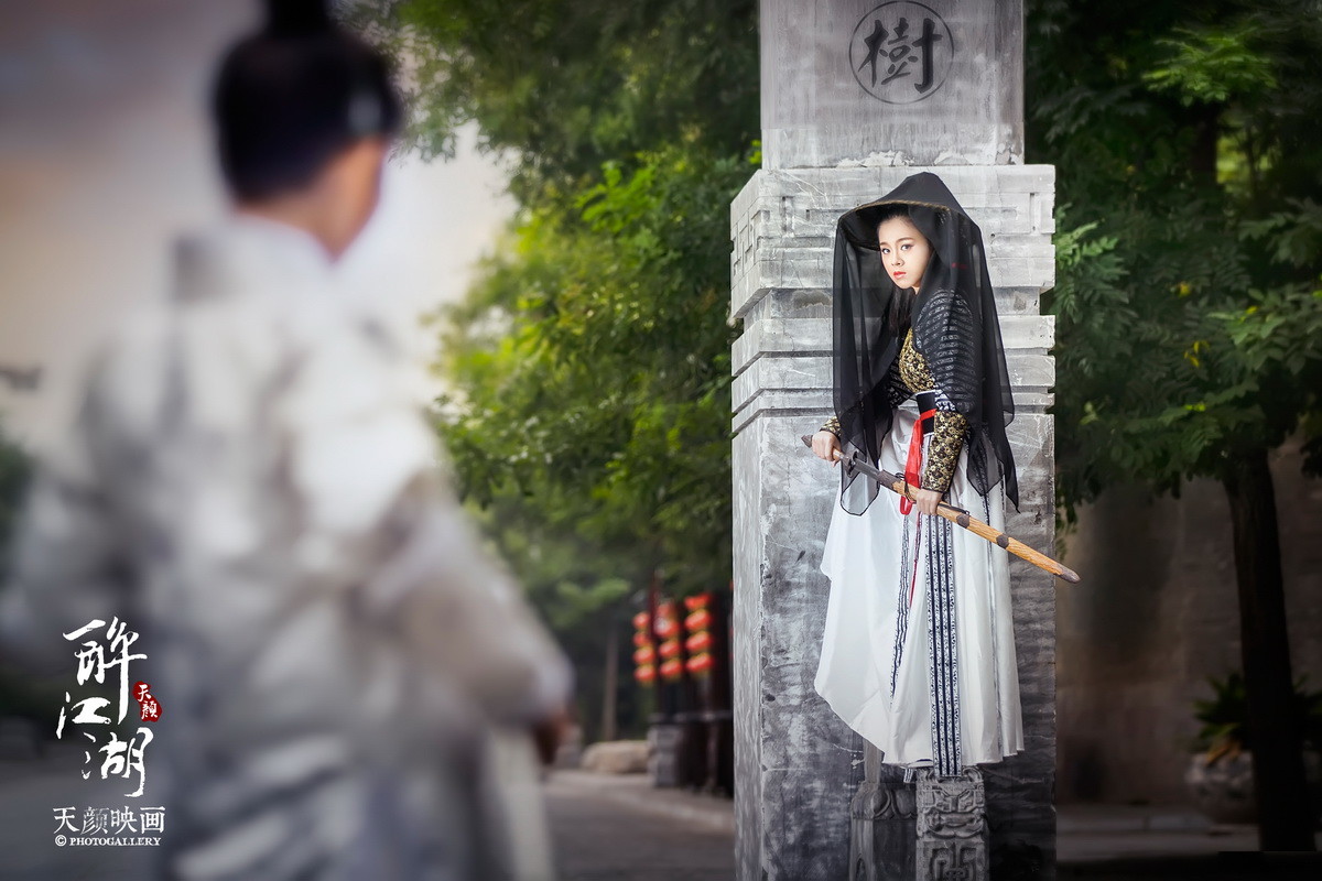 #【碧水天颜2016作品】# 醉江湖【携手执马｜快意江湖 】