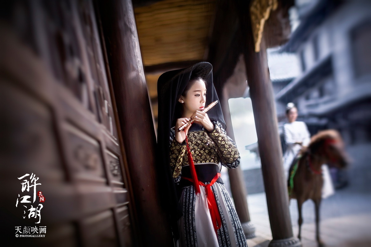 #【碧水天颜2016作品】# 醉江湖【携手执马｜快意江湖 】