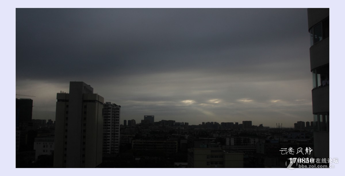 云卷风静