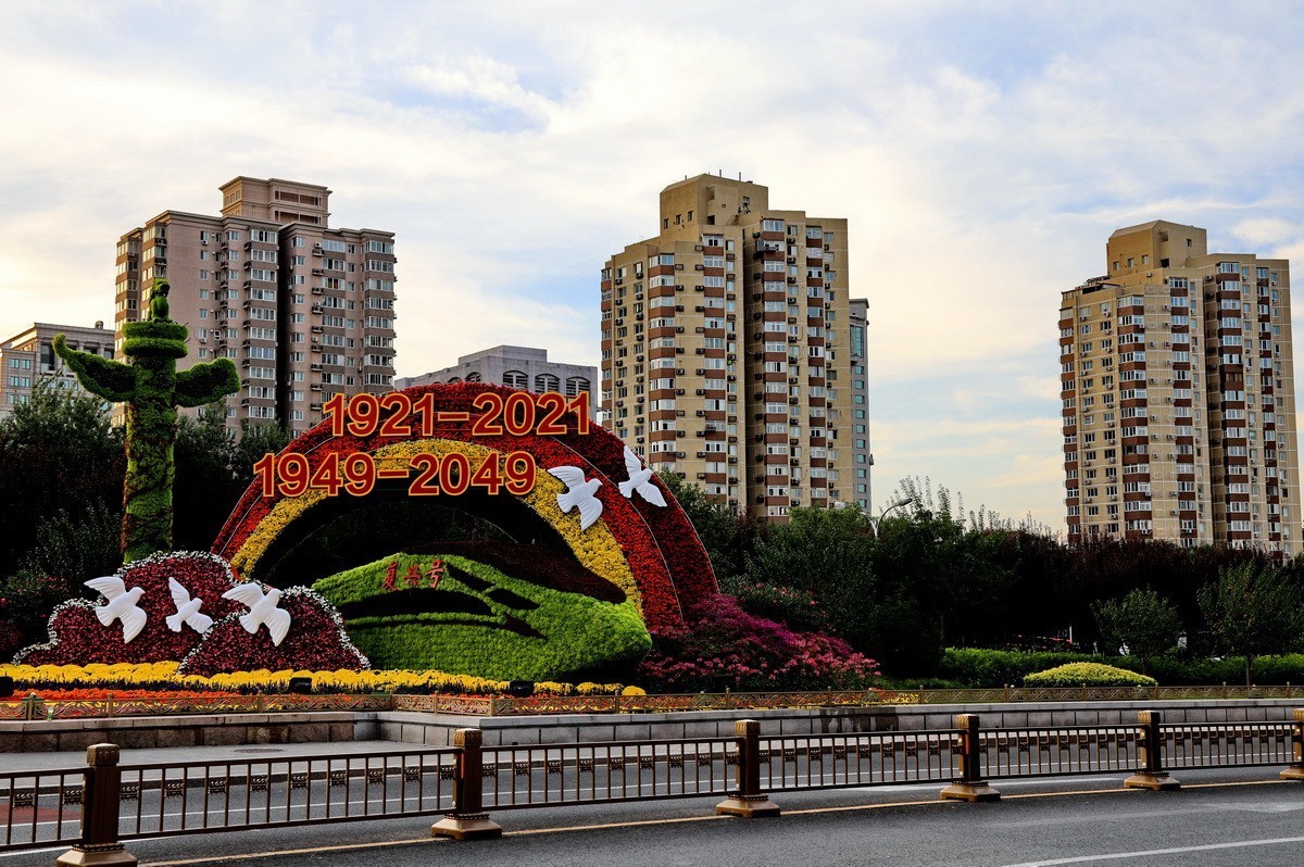 国庆随手拍，晒照赢好礼——国庆佳节街景