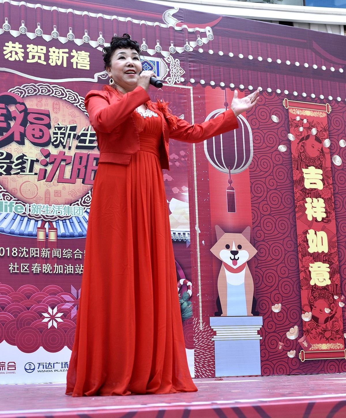 放歌新时代  幸福新生活
