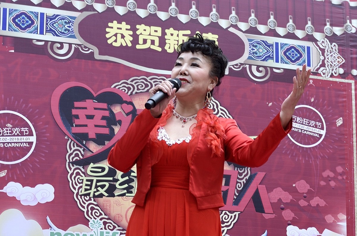 放歌新时代  幸福新生活