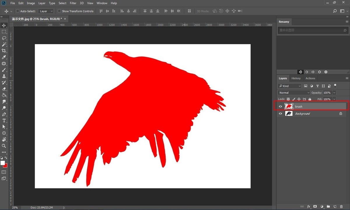 ps怎么做金属融化流动效果