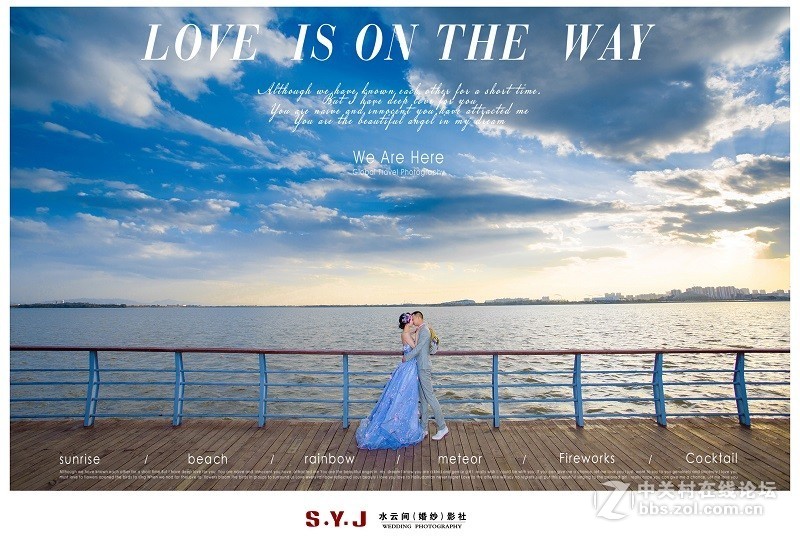 【生态园林】文瀛湖婚纱照|大同三亚丽江水云间芭莎丽人婚纱摄影旅拍