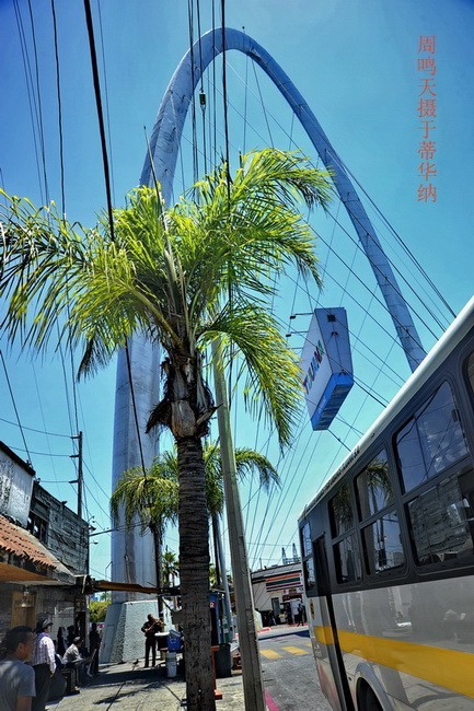 美国摄记十、墨西哥   周鸣天