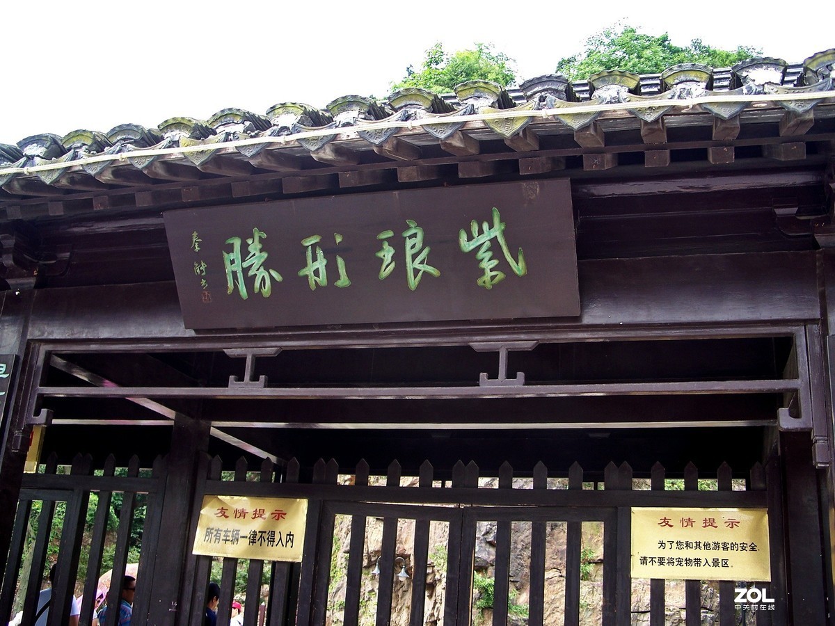 游南通狼山随拍（相机日期未调准）