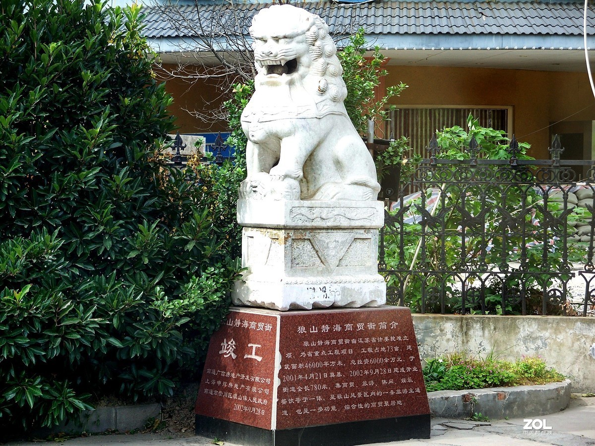 游南通狼山随拍（相机日期未调准）