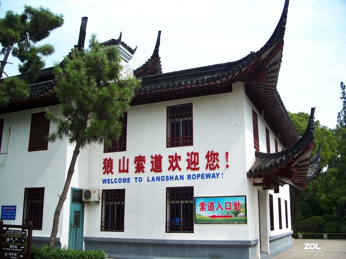 游南通狼山随拍（相机日期未调准）