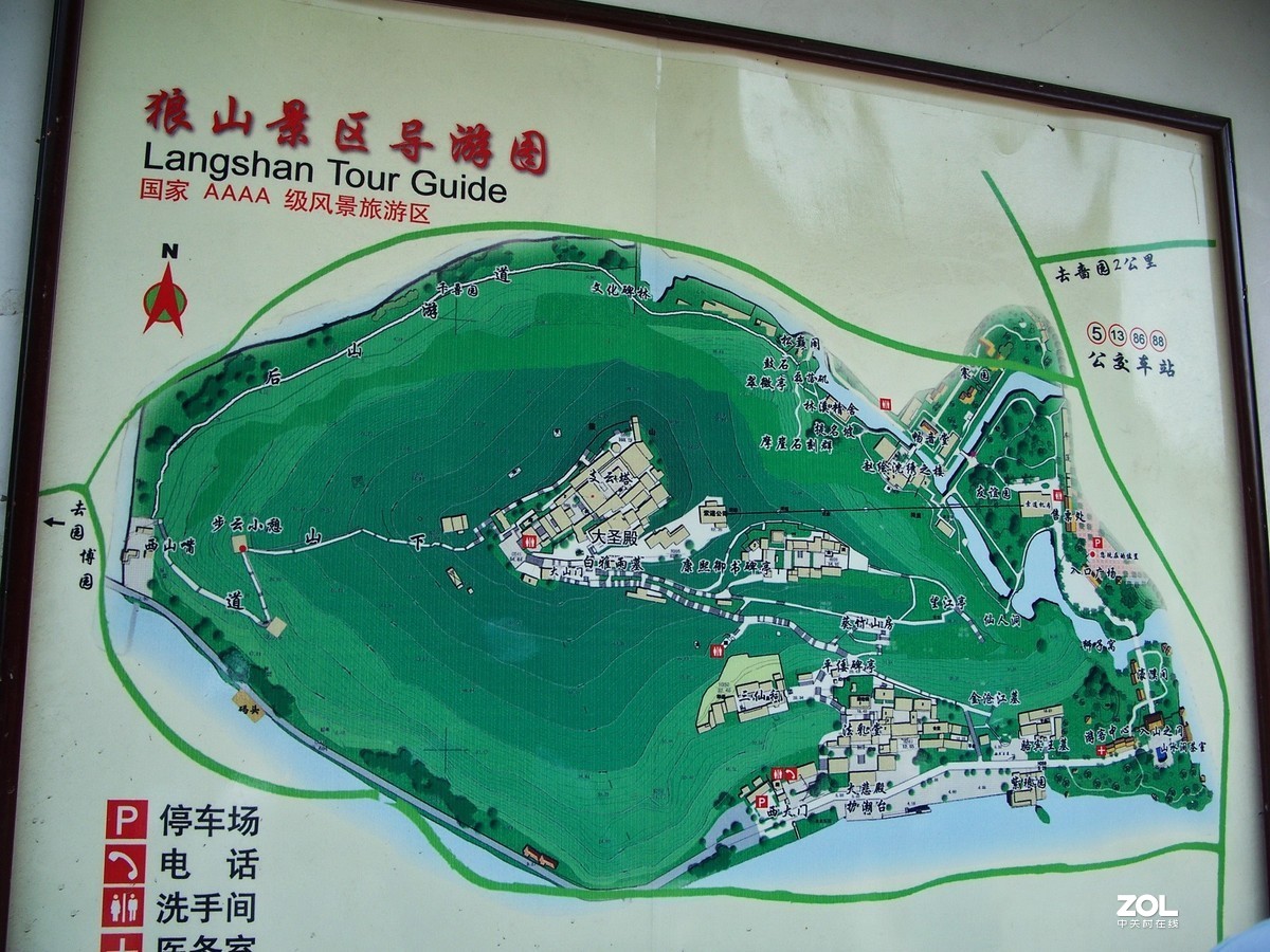 游南通狼山随拍（相机日期未调准）