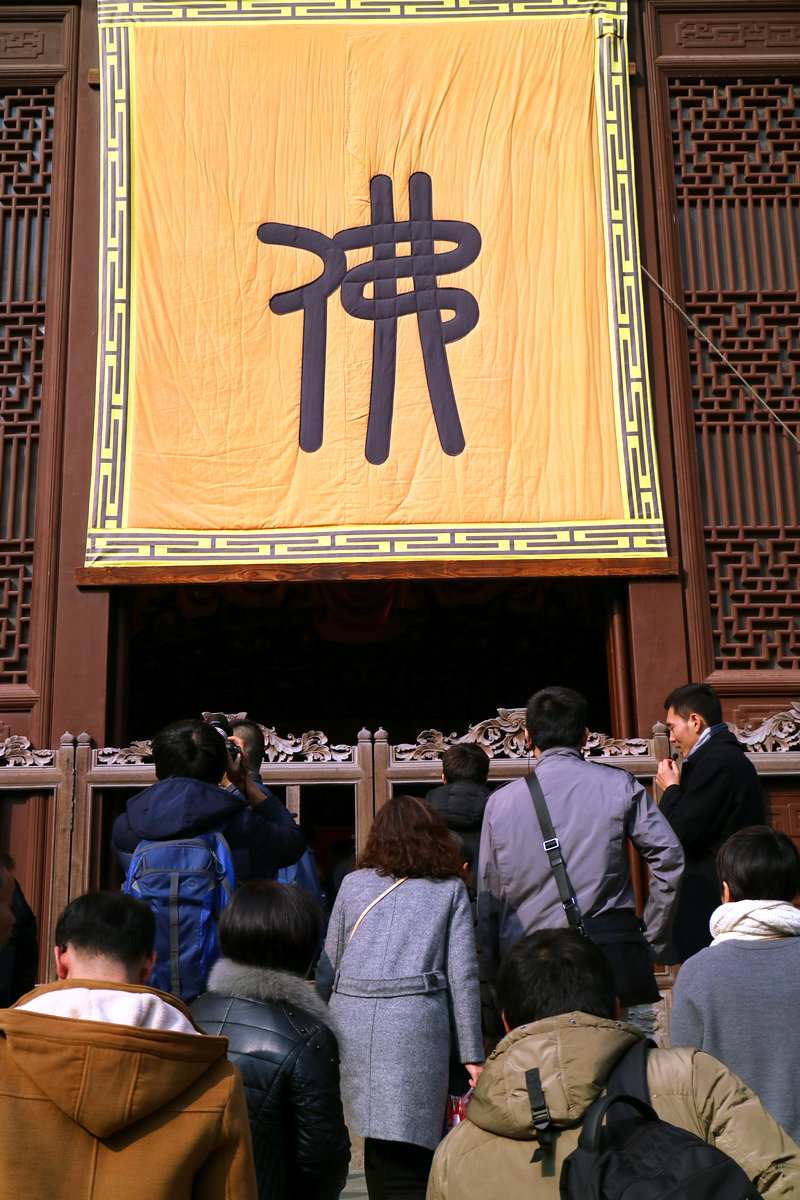 2017年元旦灵隐礼佛