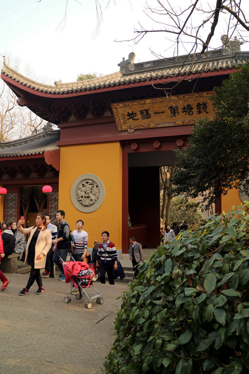 2017年元旦灵隐礼佛