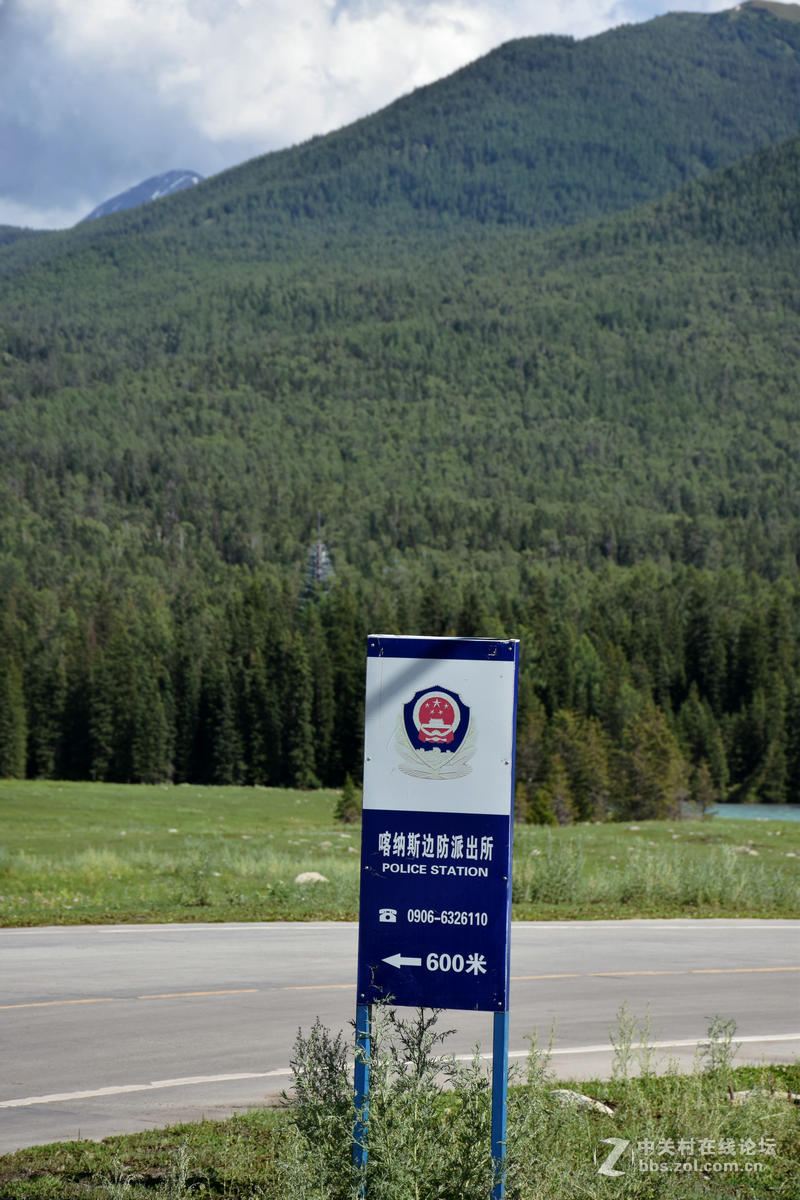 2017夏 长沙到喀什（73）图瓦人