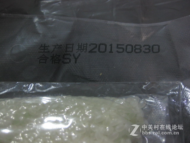 ＃中秋佳节随手拍-手机大奖灰过来＃今天购来的茶干湖大米