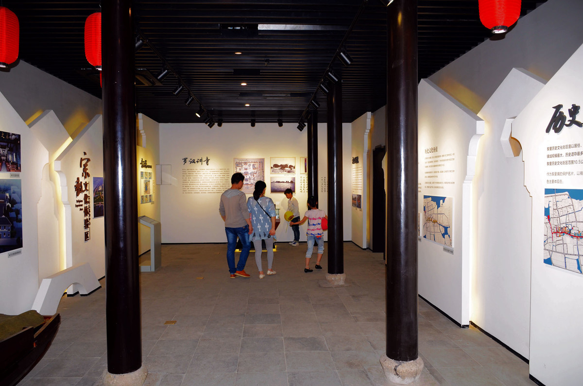 【黎里古镇展示中心】