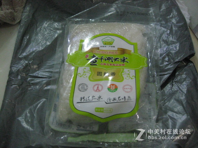 ＃中秋佳节随手拍-手机大奖灰过来＃今天购来的茶干湖大米