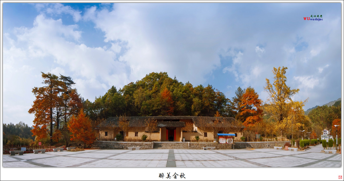 醉美金秋