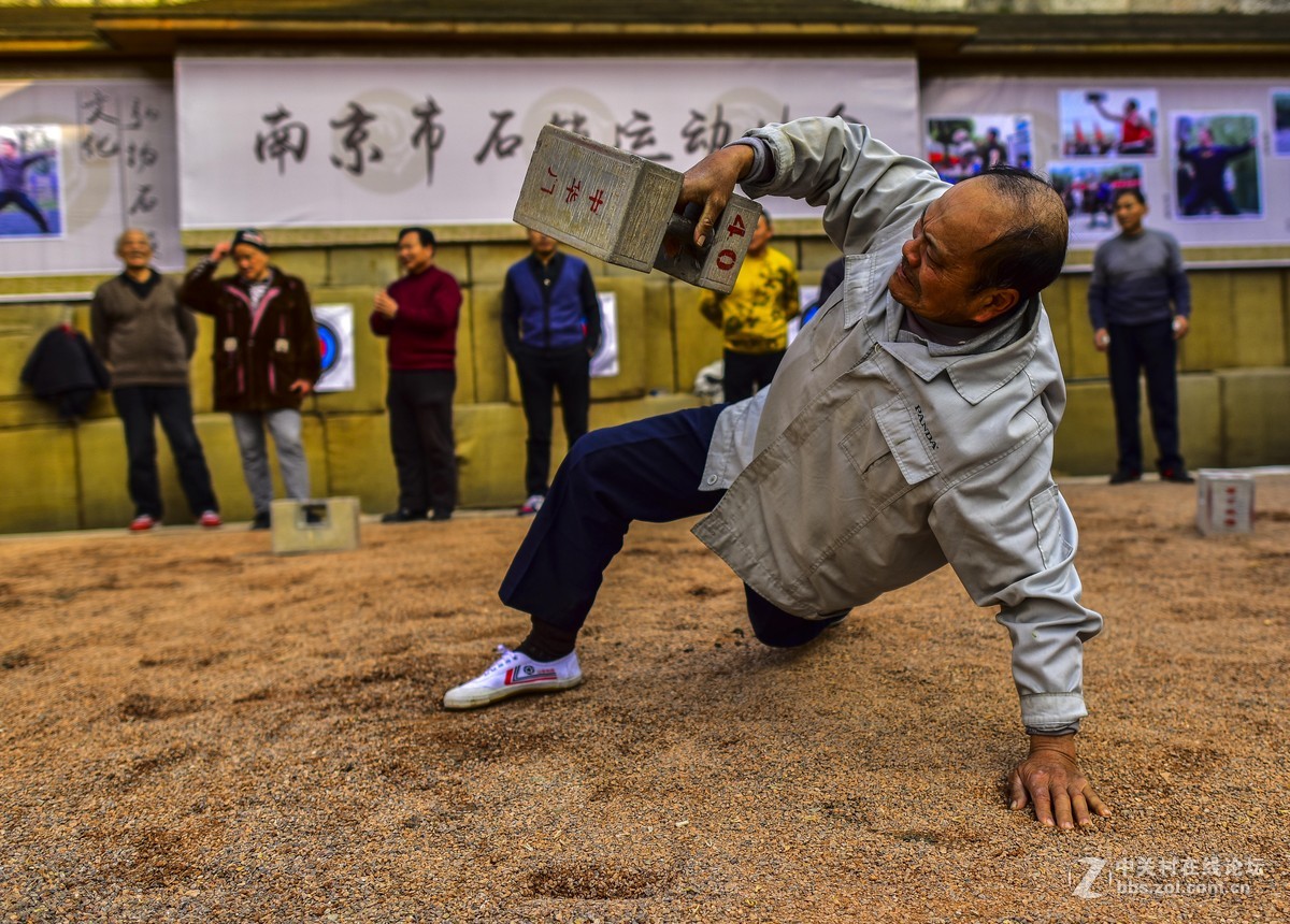 中华门城堡内玩石锁的人