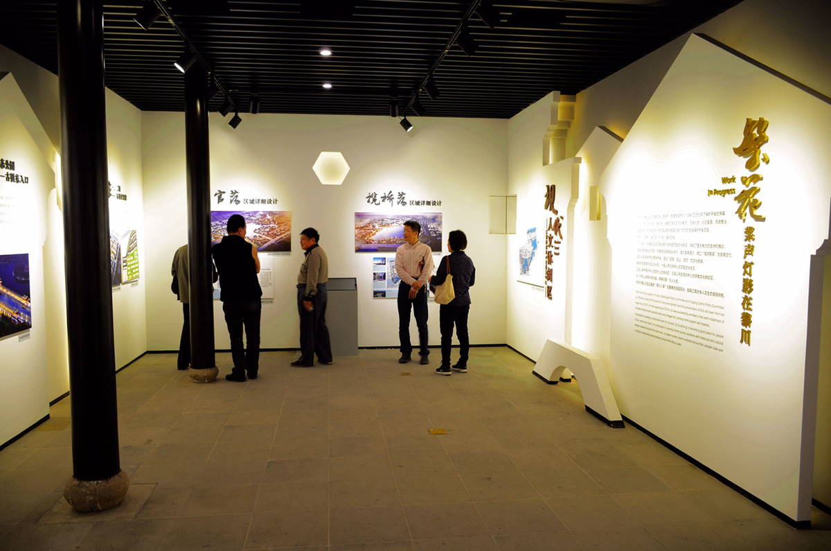 【黎里古镇展示中心】