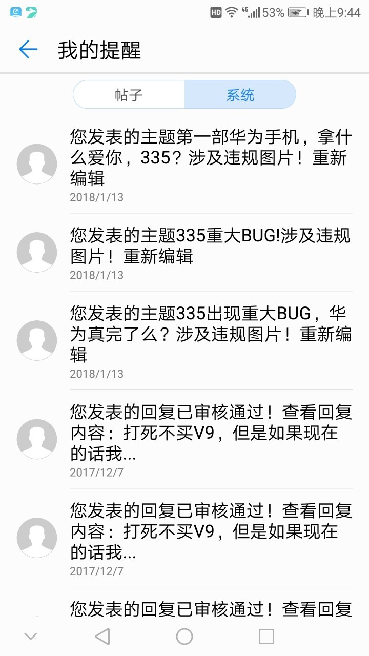 335的BUG不让发，截图说有违规图片。