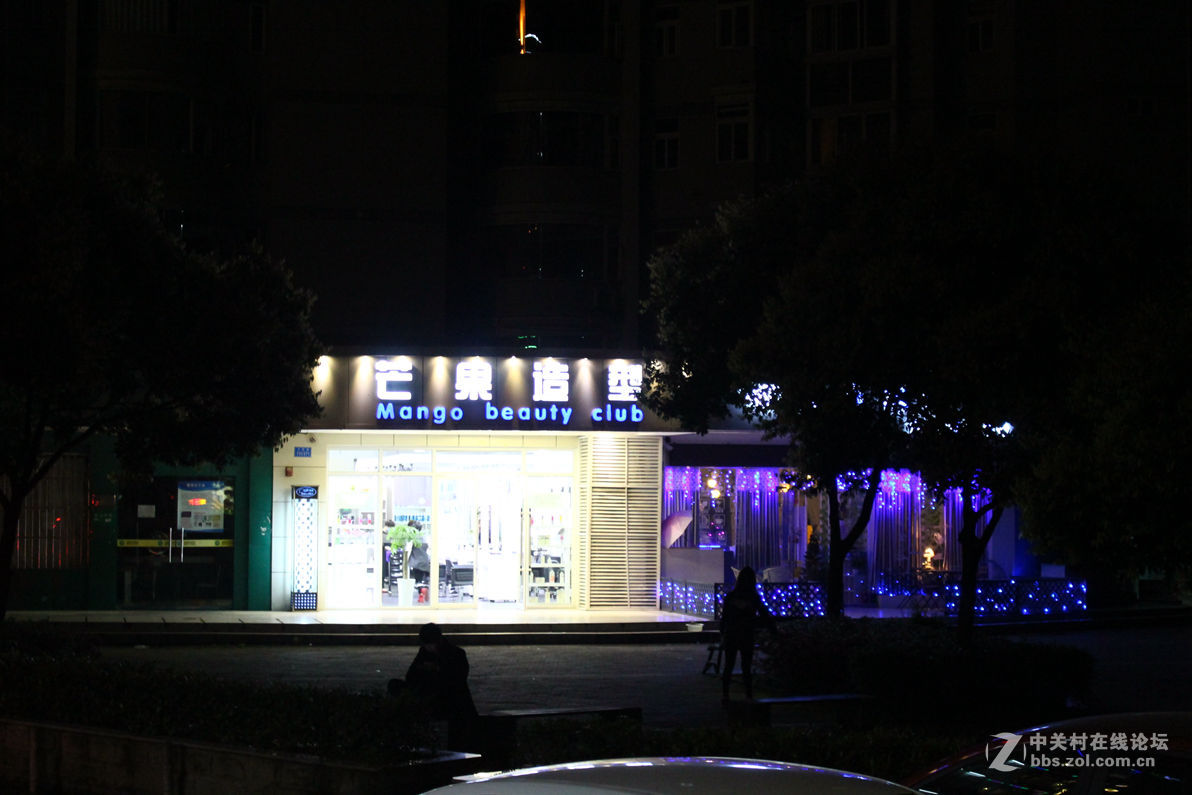 一组1200d加套头拍的高感图