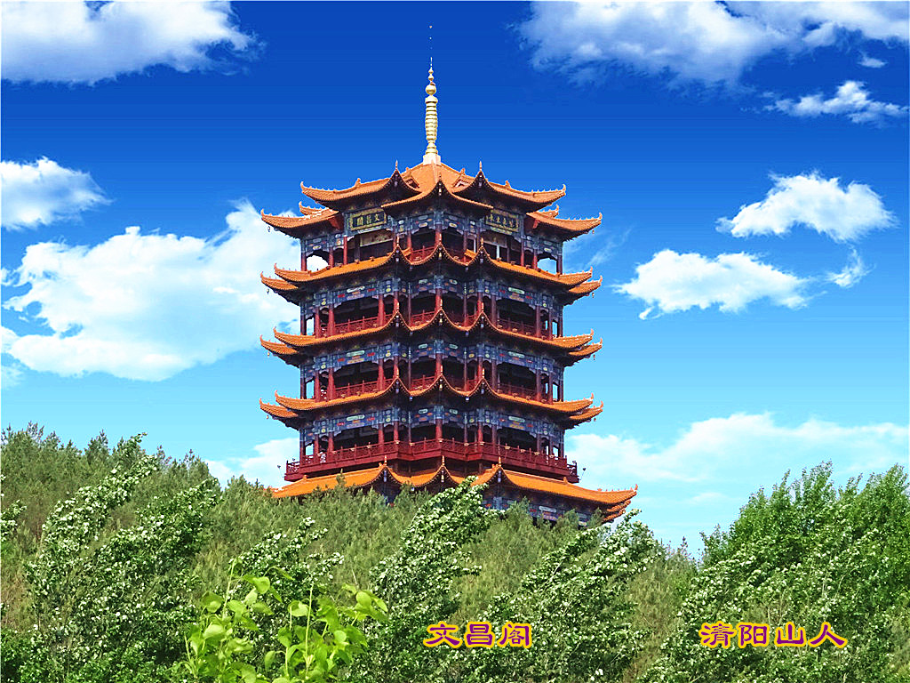 宝清县风景文昌阁清阳山人