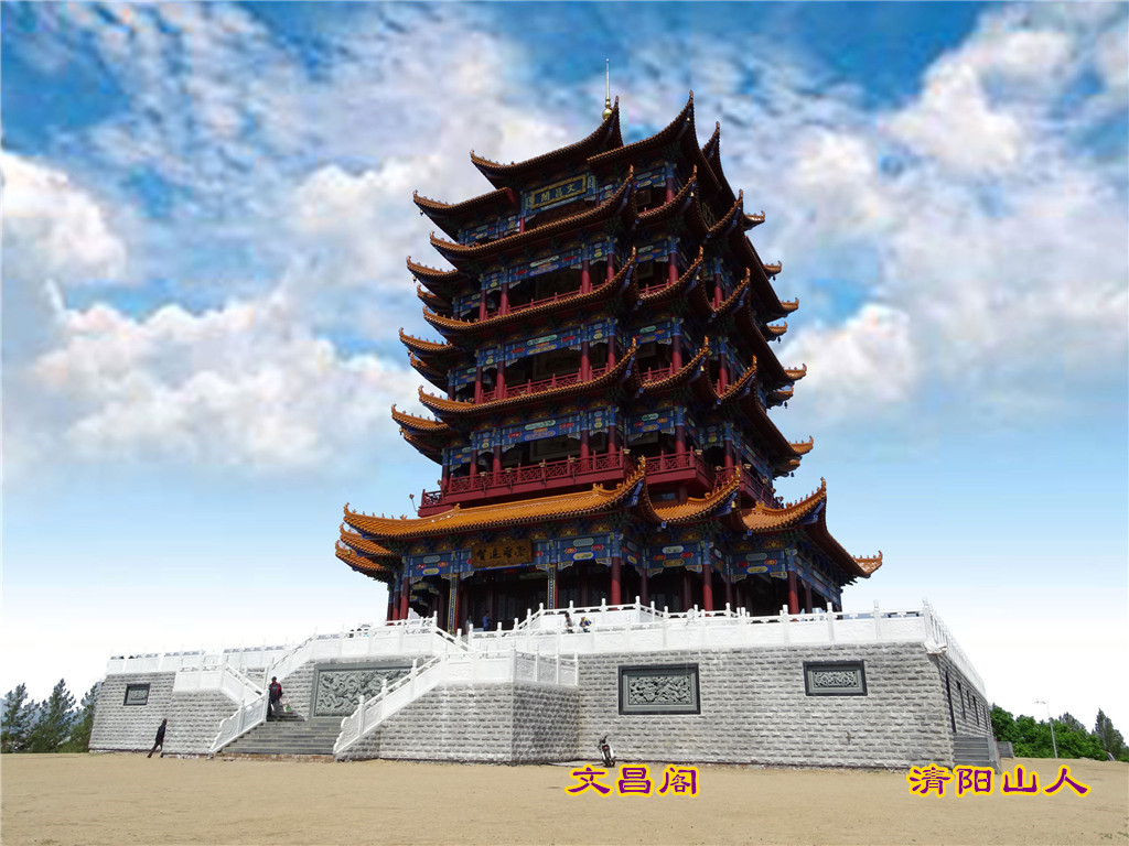 宝清县风景文昌阁清阳山人