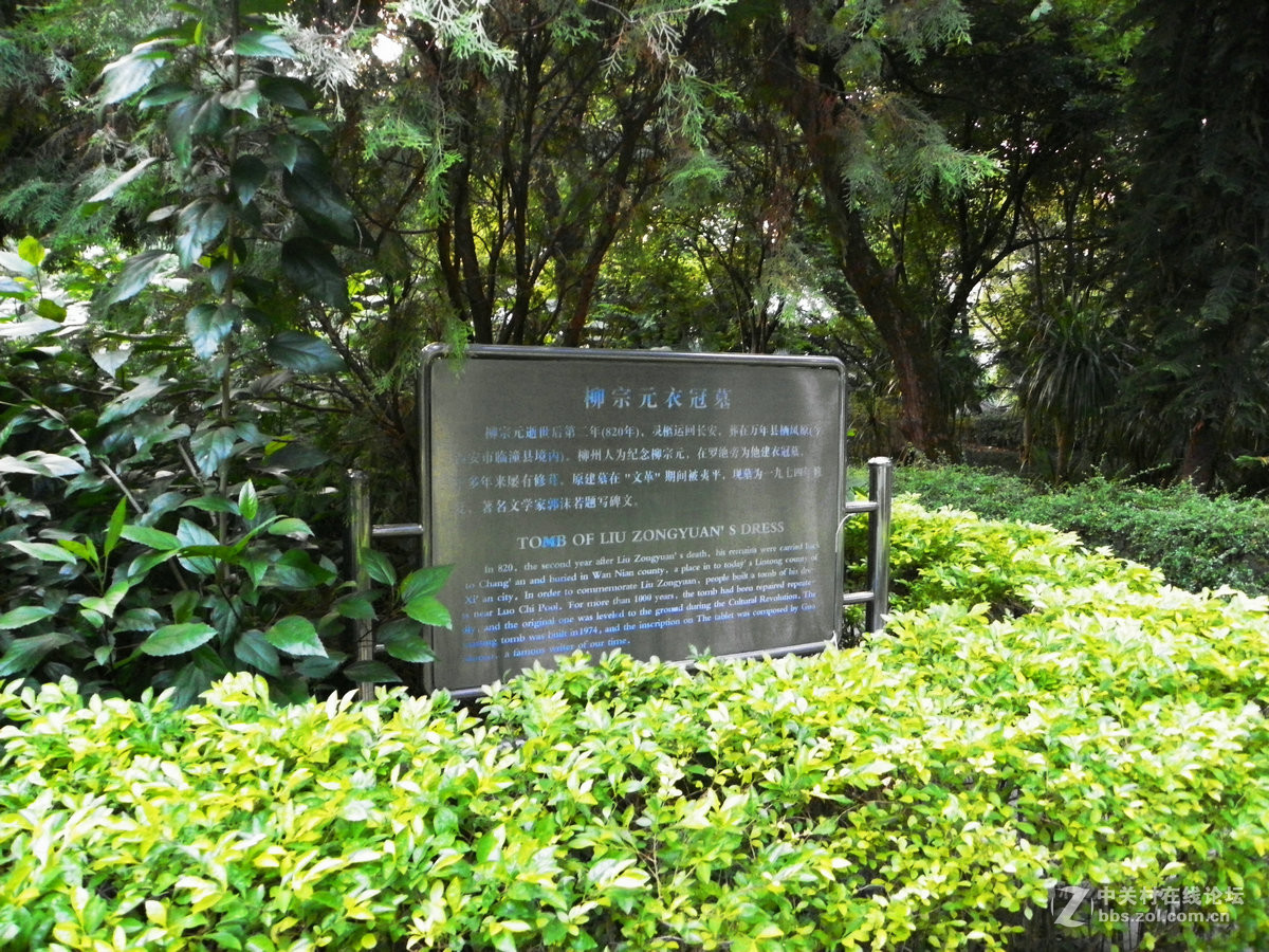 2016国庆（22）柳侯祠