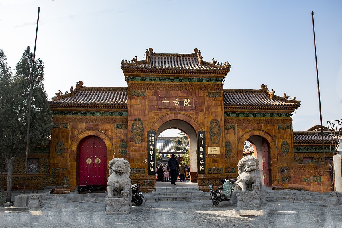 十方院法会掠影