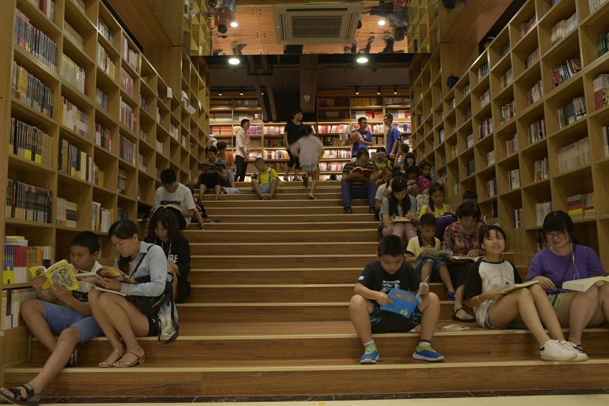 知识海洋（江门市购书中心）