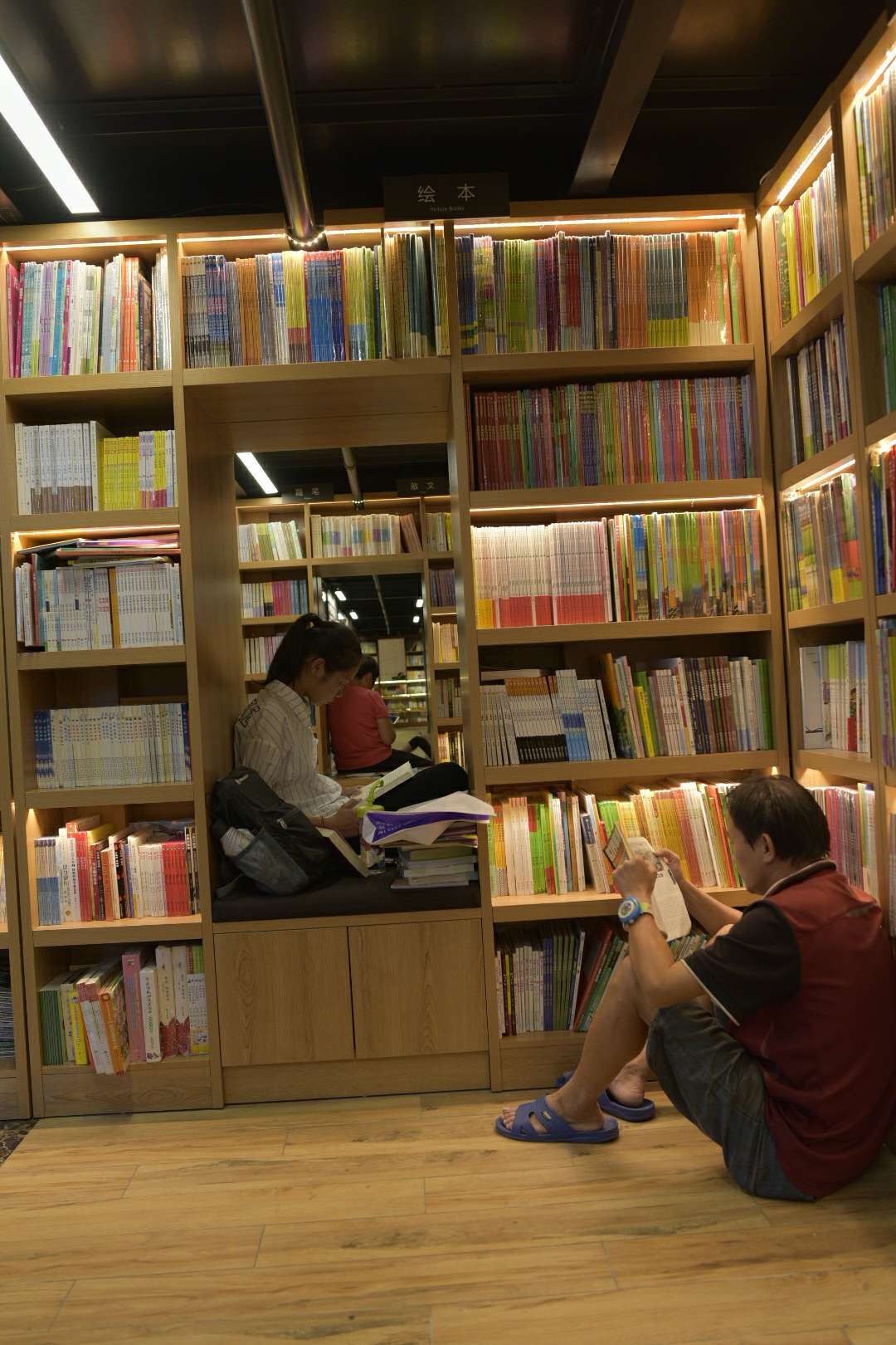 知识海洋（江门市购书中心）