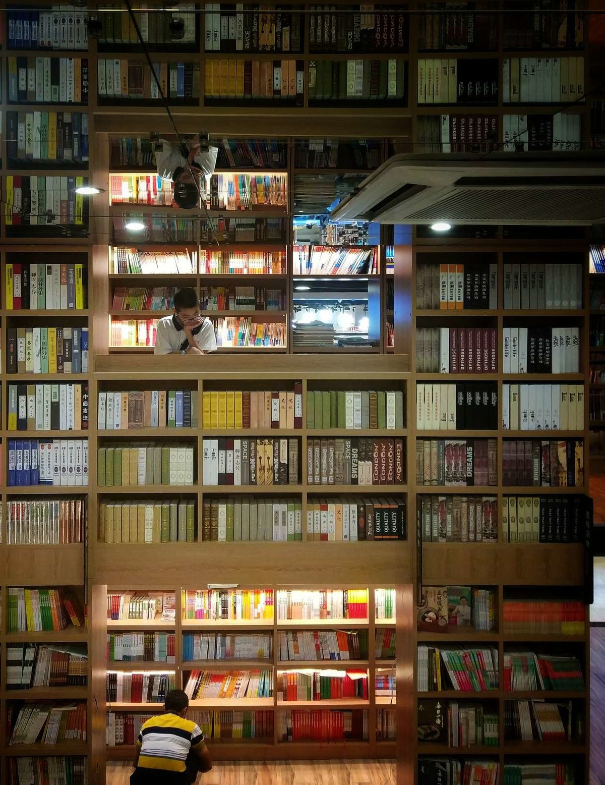 知识海洋（江门市购书中心）