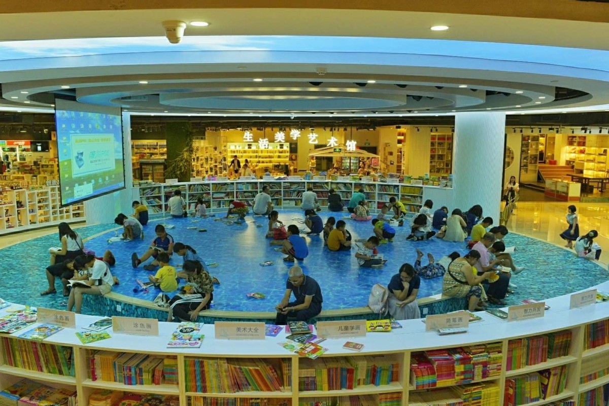 知识海洋（江门市购书中心）