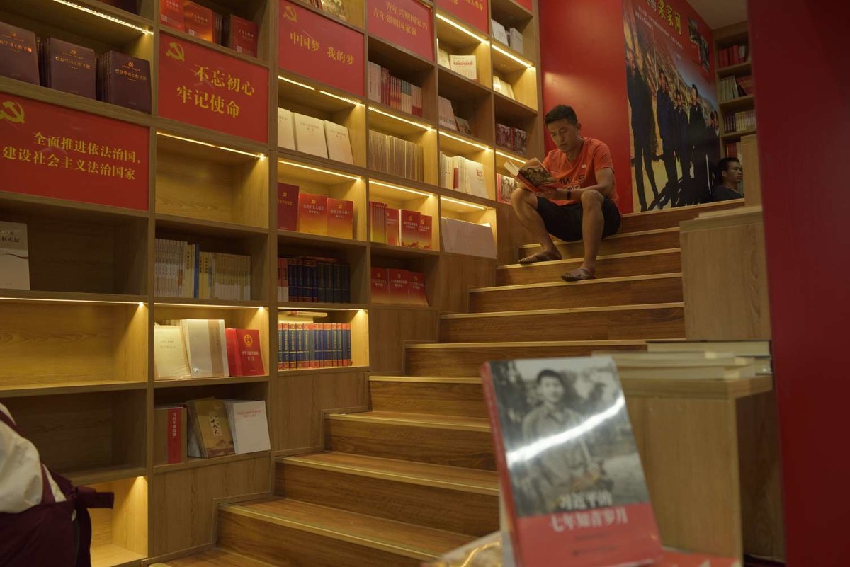 知识海洋（江门市购书中心）