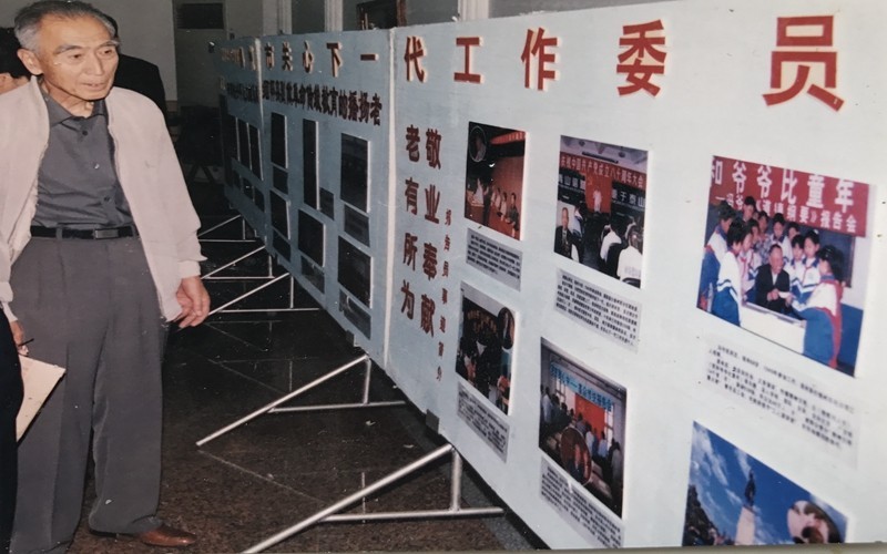 锦州市领导观看杨永建作品