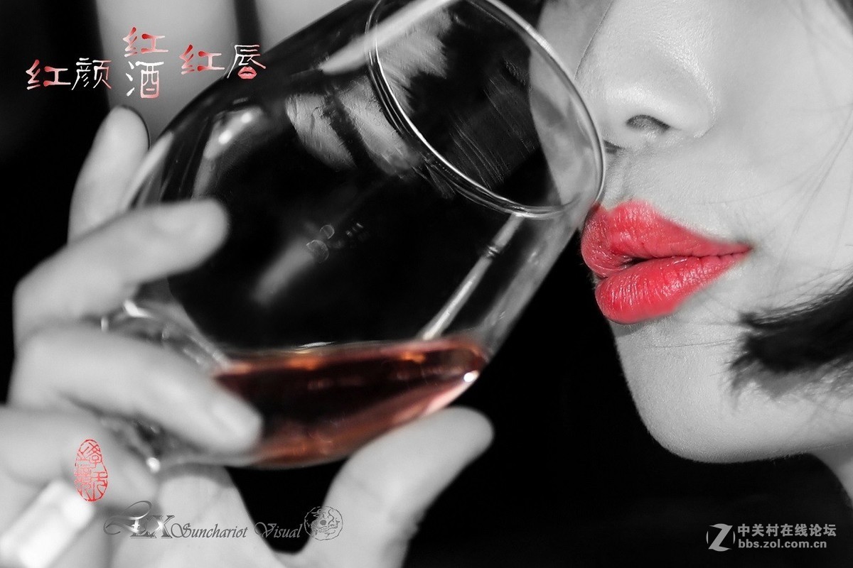 红颜红酒红唇