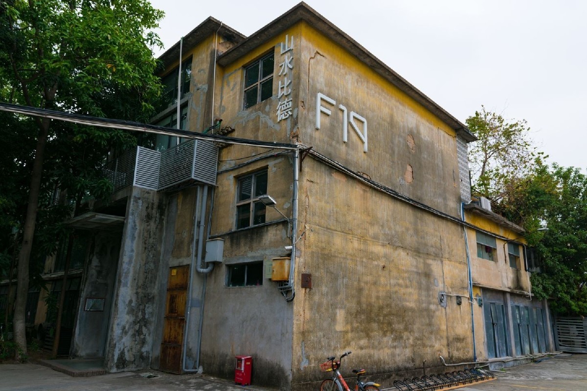 广州红砖厂半日游