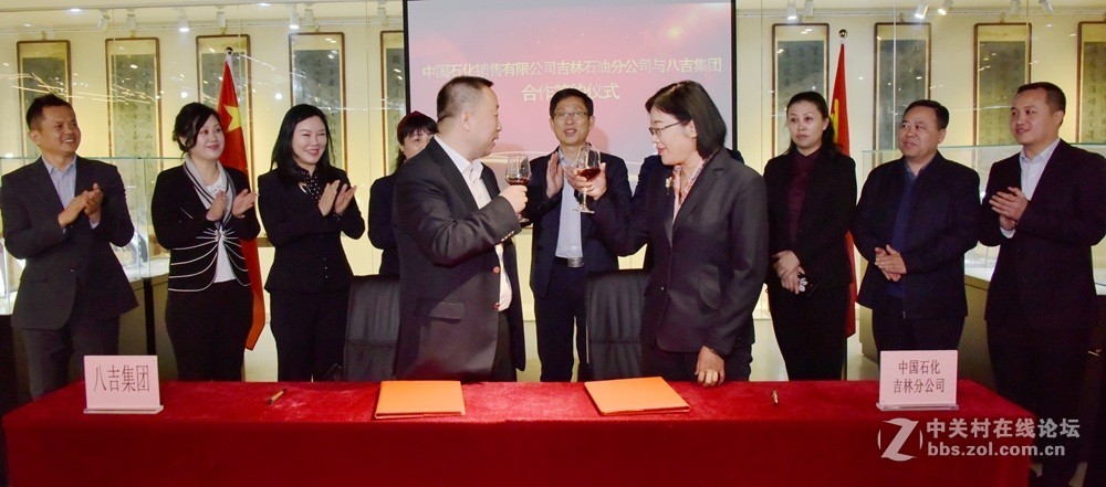 中国石化吉林石油分公司为吉林省松花石文化产业加油